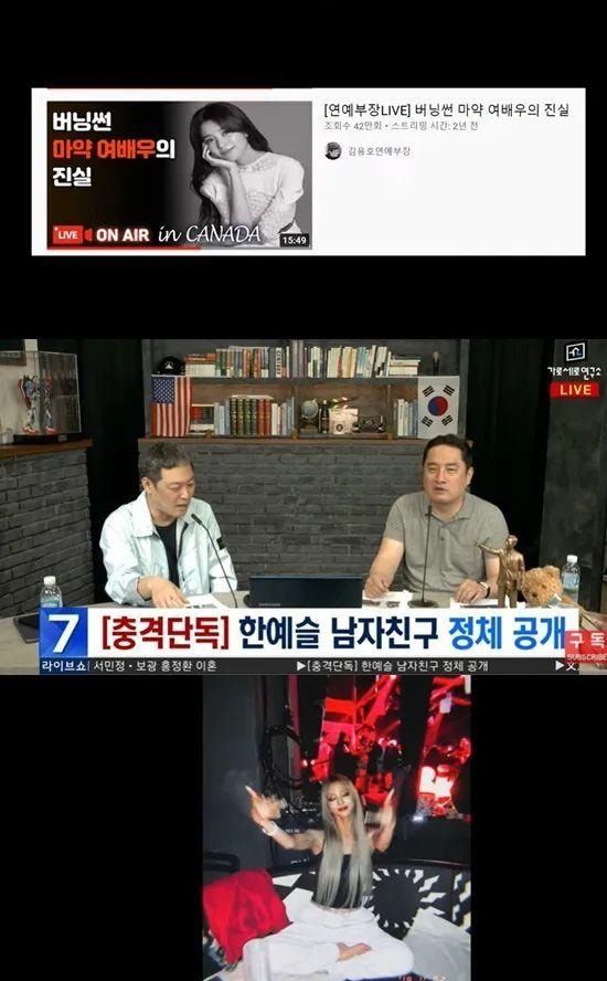 韩艺瑟|“财阀千金”韩艺瑟：无谓男友曾是“牛郎”，开直播怒斥爆料者