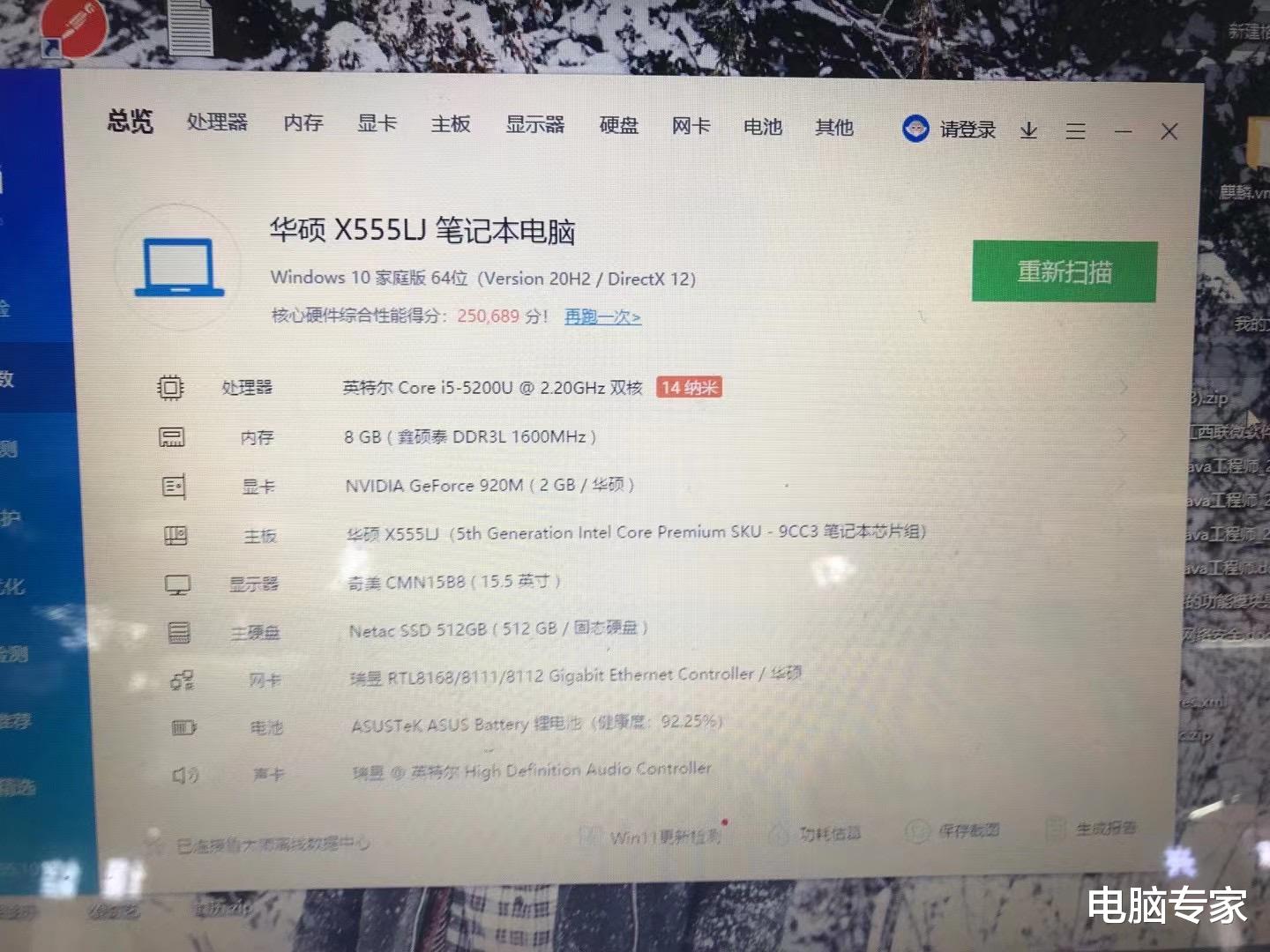 尼康|想要買一臺二手筆記本電腦，可是“一頭霧水”，不知道該怎么選！