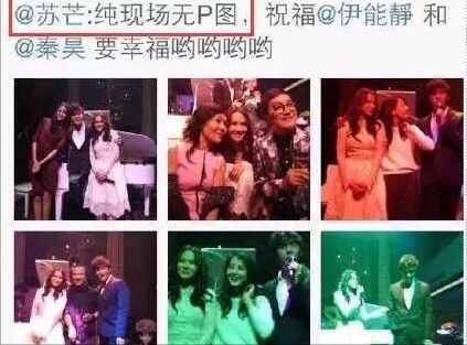 生活赋予情感|苏芒上位史：坐潘石屹大腿，力挺吴亦凡，野心吞噬良知的故事