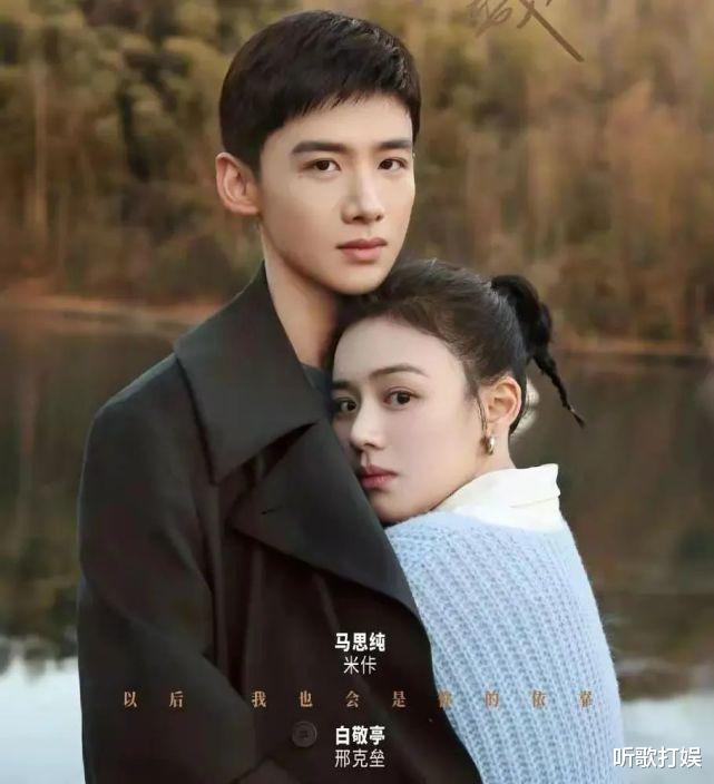 邢克瑶|《你是我的城池营垒》邢克瑶结局：助攻邢克垒与米佧在一起，自己也收获幸福