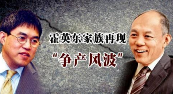 董卿|霍英东家族再现争产风波!二子被控诉隐瞒50亿遗产,霍震霆将出席