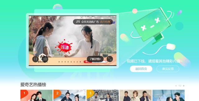 迪迦·奥特曼|全网下架？