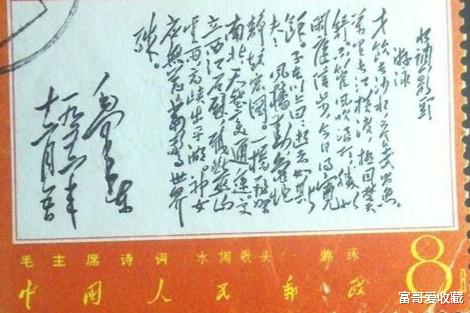 |红色收藏它的市场价值怎么样？