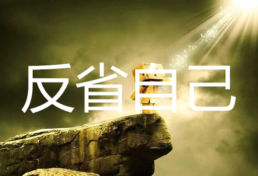 天音心理|新时代,心健康,阅读和分享《山湖纪人之心灵早餐》,让爱和阳光滋润每一颗心灵【总第2423期】