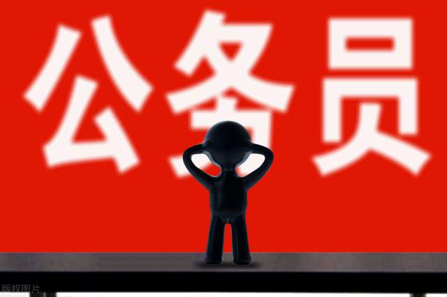 医生|什么样的职业收入又高还受人尊重？公务员，一个不得不说的职业