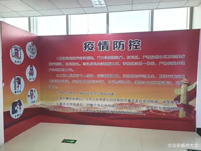 安置房|昌平这个回迁安置房小区第一批“房本”下来了