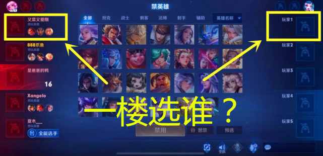 嬴政|王者：不用看敌方阵容，一楼就可以选的三位法师，个个无视逆风局