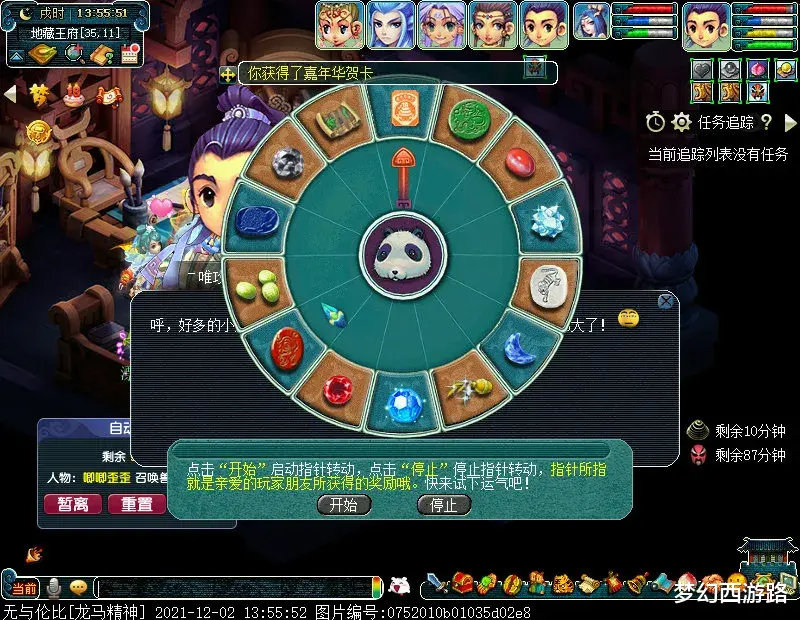 |养号第27天！刷环式真的刷到睡着了，有点肝不动，注意劳逸结合
