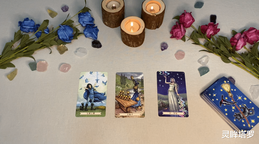 灵眸塔罗|灵眸塔罗：射手座9月运势，要好好深入分析，不要盲目跟风