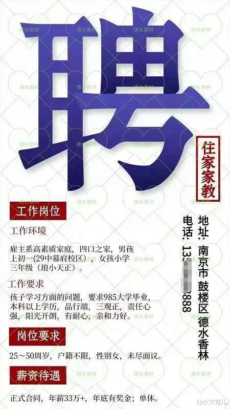 杜小艾育儿|“双减”政策出台，拼爹妈的时代真正来了：怎么做才能让孩子更优秀