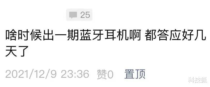 红米手机|年度最全耳机推荐，这样买准没错