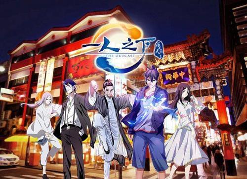 一人之下|《一人之下》热度为何比不上斗罗斗破，难道国漫3d比2d更受欢迎