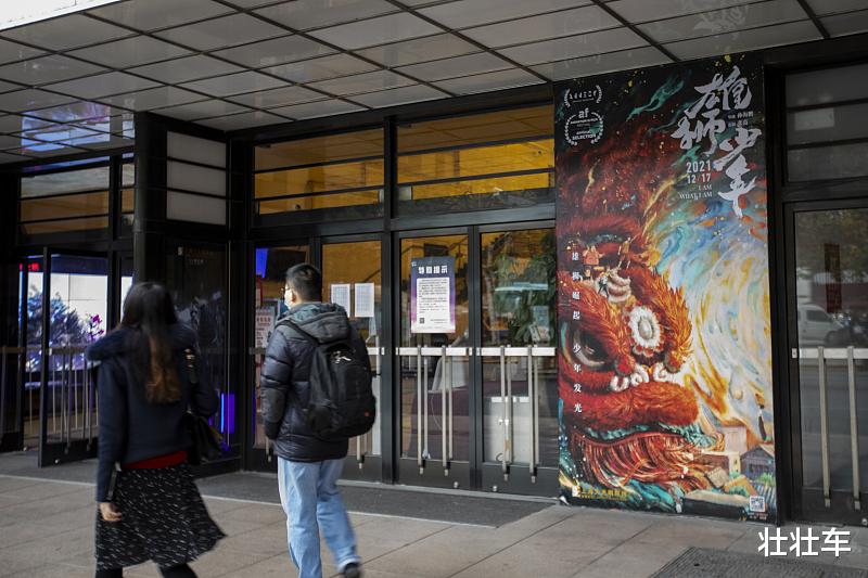 肖战|“雄狮少年”被扣上了“丑化国人”的帽子?