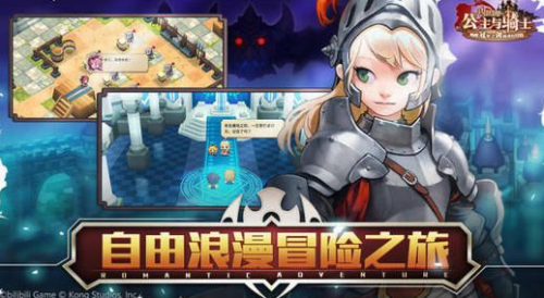 kpl|坎公骑冠剑11月5日礼包码分享 坎公骑冠剑11月5日礼包内容