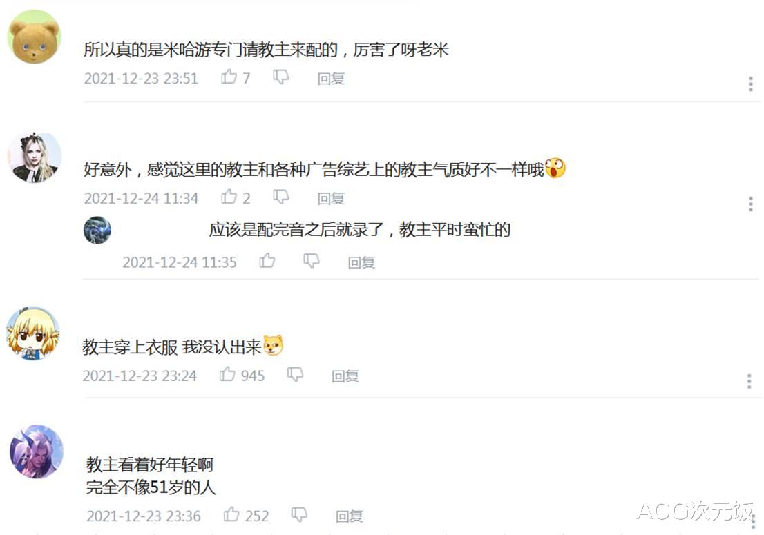 西川貴教|荒瀧一斗要參加健美協會，聲優親自推薦，還想幫他鍛煉下肢