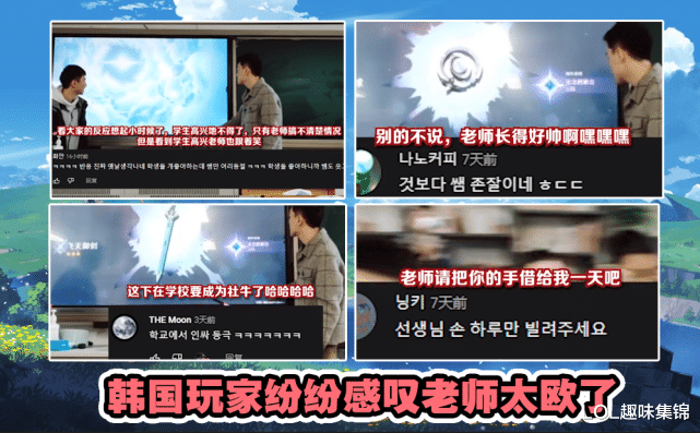 peanut|这届学生多会玩？和外教在原神里交友，还让班主任帮忙抽五星