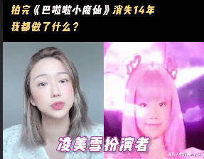 孙侨潞|早逝、诈骗、发国难财，13年后，“魔仙”们近况令人唏嘘