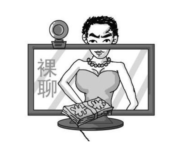 城市谈 与美女裸聊被勒索，上海男子加入犯罪团伙干得起劲，两个周赚8000