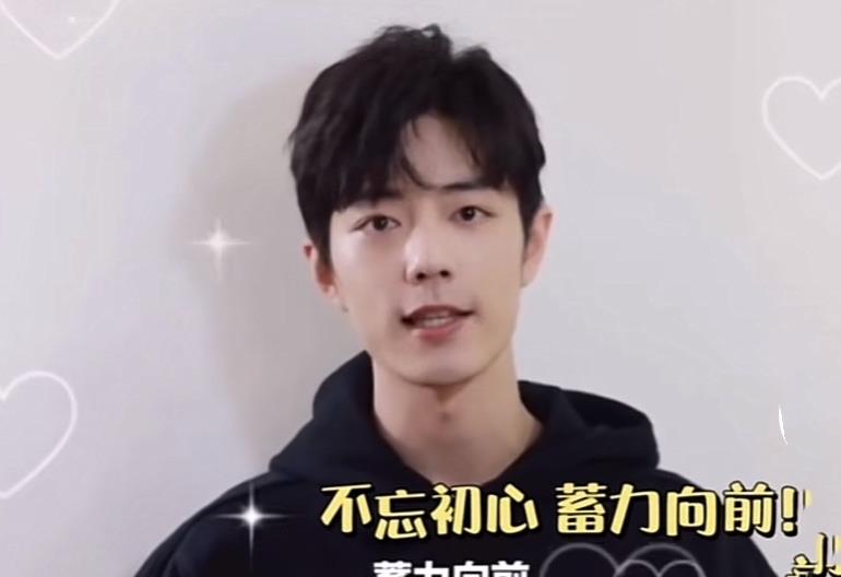 肖战|肖战晒“跨年”祝福语视频：不化妆露出胡子，偷看提词器眼神可爱