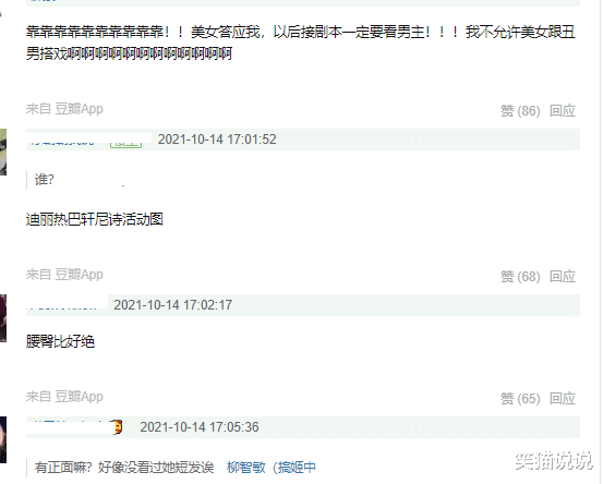 迪丽热巴|迪丽热巴最新活动图现绝佳腰臀比，直角肩天鹅颈好迷人，活动细节获网友好评！