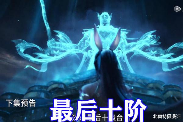 小舞|斗罗大陆小舞直面海神，八段摔秀“一米五”大长腿，黑丝限时回归