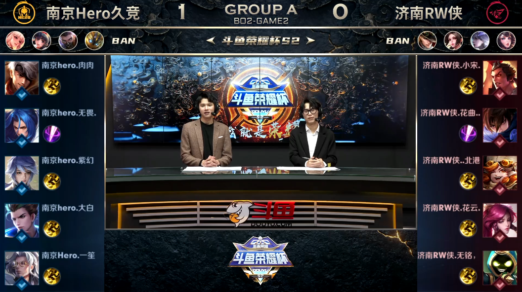 白鲸|王者荣耀杯S2（Day5）：八强名单出炉！DYG、VG遭到淘汰
