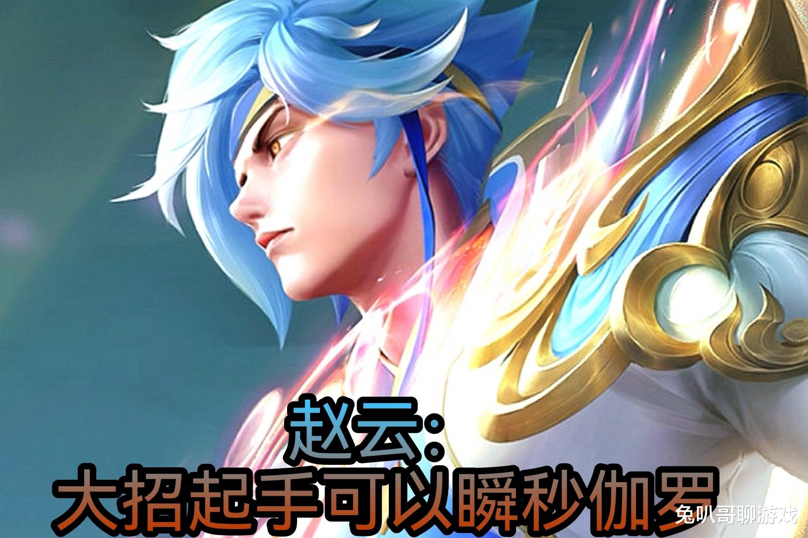 星之海洋|王者荣耀：因太华的提前返场，伽罗整体数据飙升，其实能克制她的英雄很多