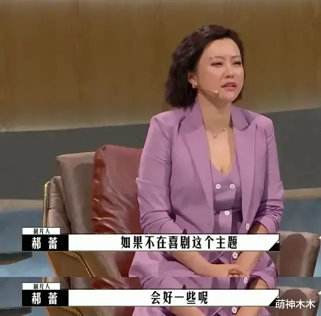 蔡康永|蔡康永喜剧作品翻车，现场嘉宾直言看不下去，李诚儒再出吐槽金句