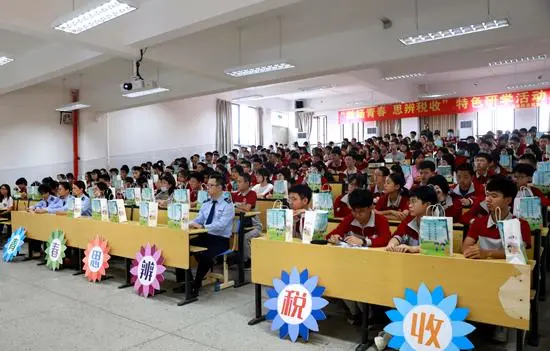 广东税银 广东省丰顺县:税法宣传进校园 思辨税收润心田