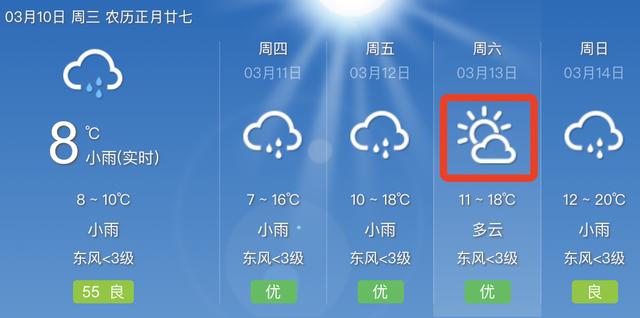 新湖南XHN 又双叒下雨，湖南到底什么时候出太阳？就在...