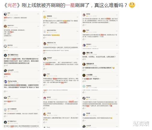 张新成|好剧输给了偏见？张新成新剧上线一天后，为何会被吐槽刷屏