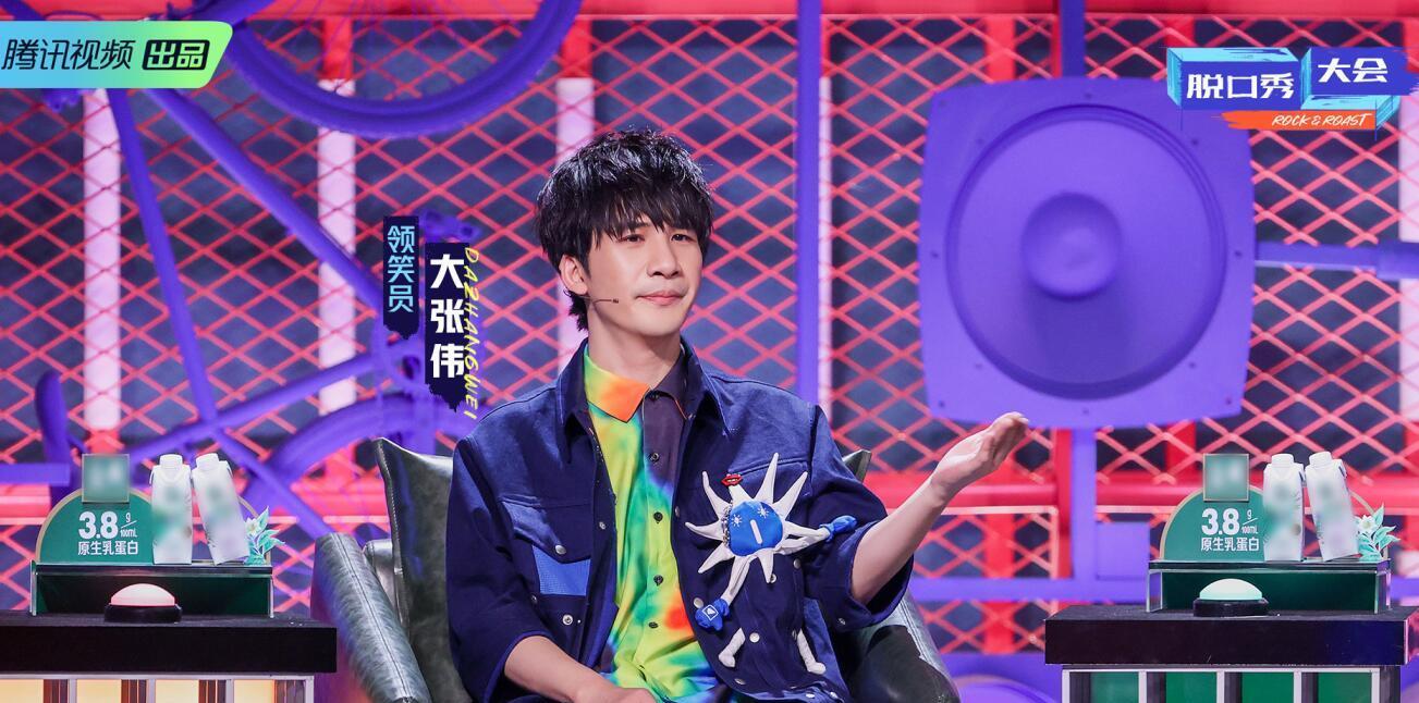 杨幂|宁静，你让观众更加坚信了《脱口秀大会》的赛制存在严重漏洞