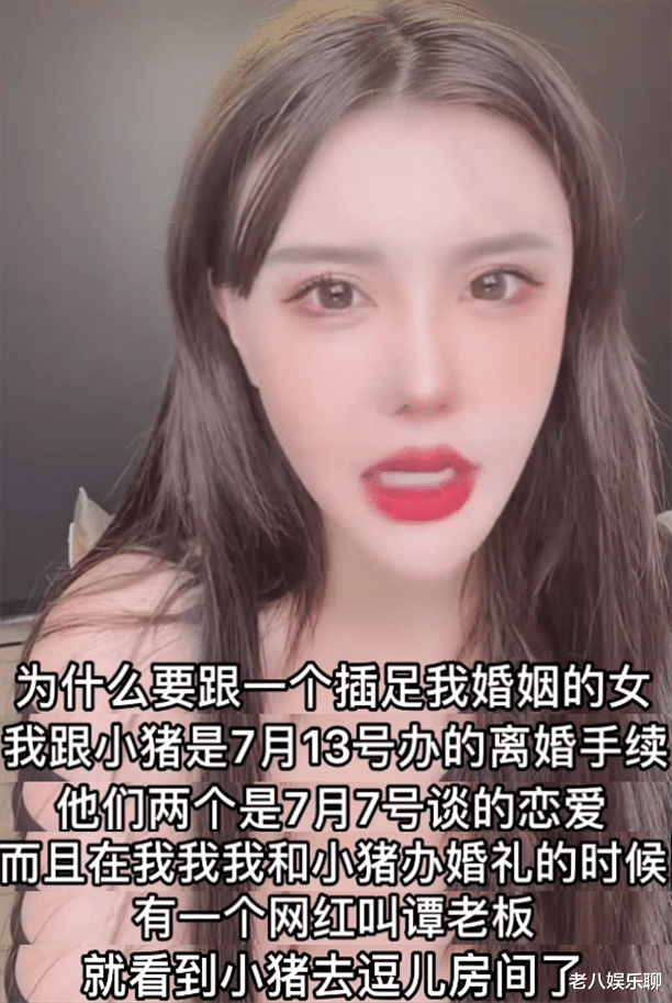 韩安冉|雪大谈徒弟“兜儿”，直言不想毁了她，她做过的事足以被封禁