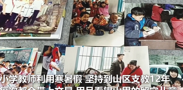 萌听小c姐|湖南女老师利用寒暑假，为山区支教12年，却被质疑占用孩子假期