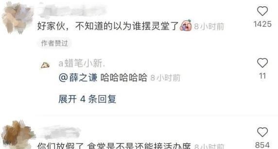 雪落无尘谈|又一大学食堂上热搜，布局阴森接“地气”，学生吃饭“凉飕飕”