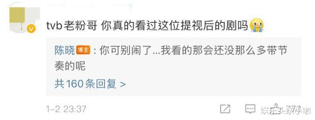 TVB|不可思议，新年第一个翻车的竟然是他？