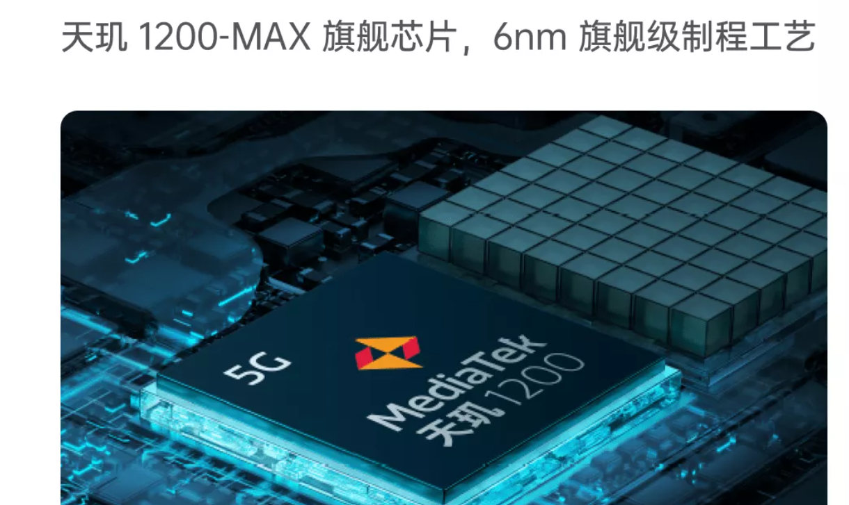 OPPO|影像、外观、配置全面升级！Reno7搭IMX709+天玑1200MAX即将亮相