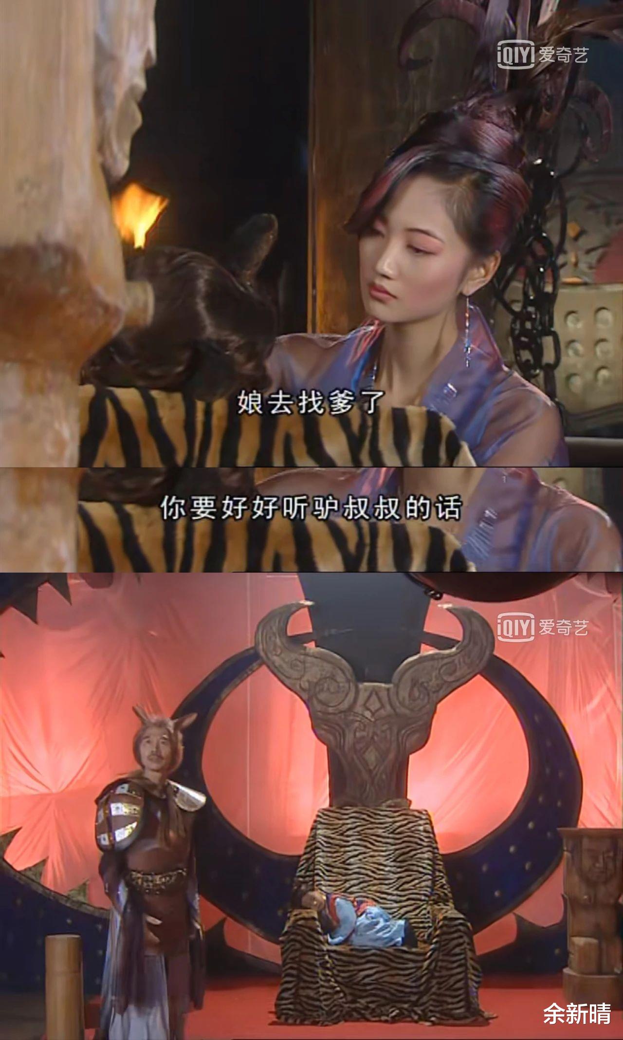 余新晴 福星高照猪八戒：花牵牛与李天王的风流韵事，最惨的其实是牛魔王