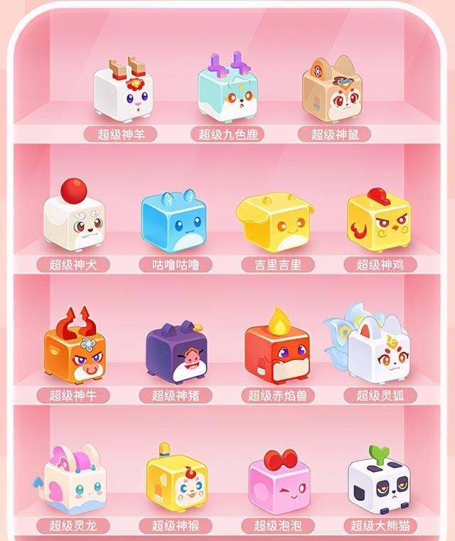 若珍|梦幻西游手游:第二期月华幻衣隆重上线!方块主题,萌意满满