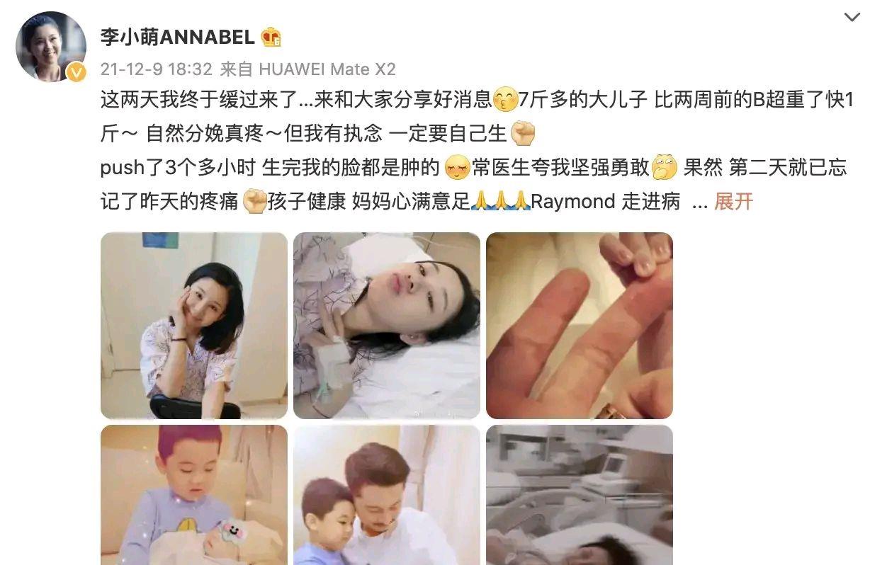 陈亚男|陈亚男还在挣扎？周迅道出了独居女性的心酸？李小萌迎来二胎？