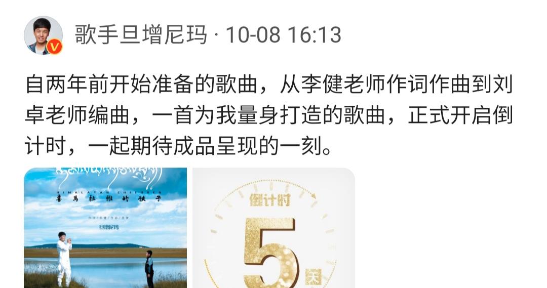 失控的小青蛙|都是爱徒,李健给旦增尼玛写歌,却不给单依纯写,难道他偏心吗?