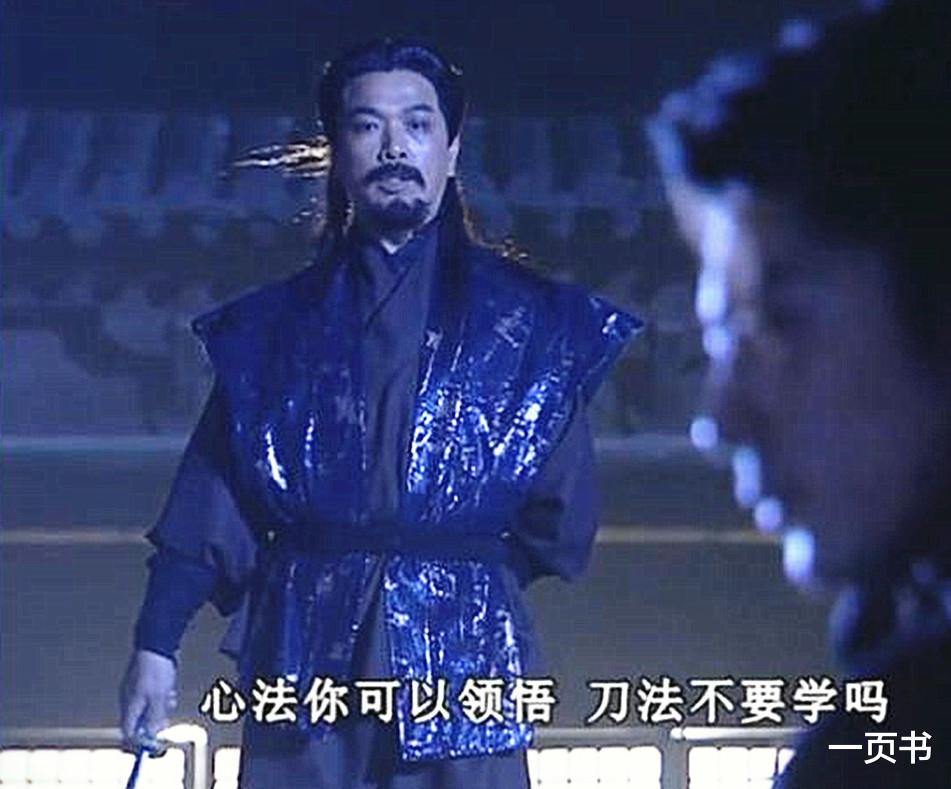 武侠|武侠剧中的五位霸刀，幽冥霸刀垫底，柳生杀神第二，归海一刀第一