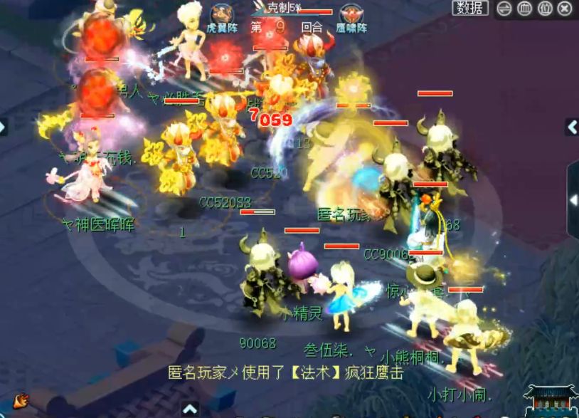 紫禁城|梦幻西游：战胜珍宝阁、紫禁城、钓鱼岛，明秀园夺185联服战冠军