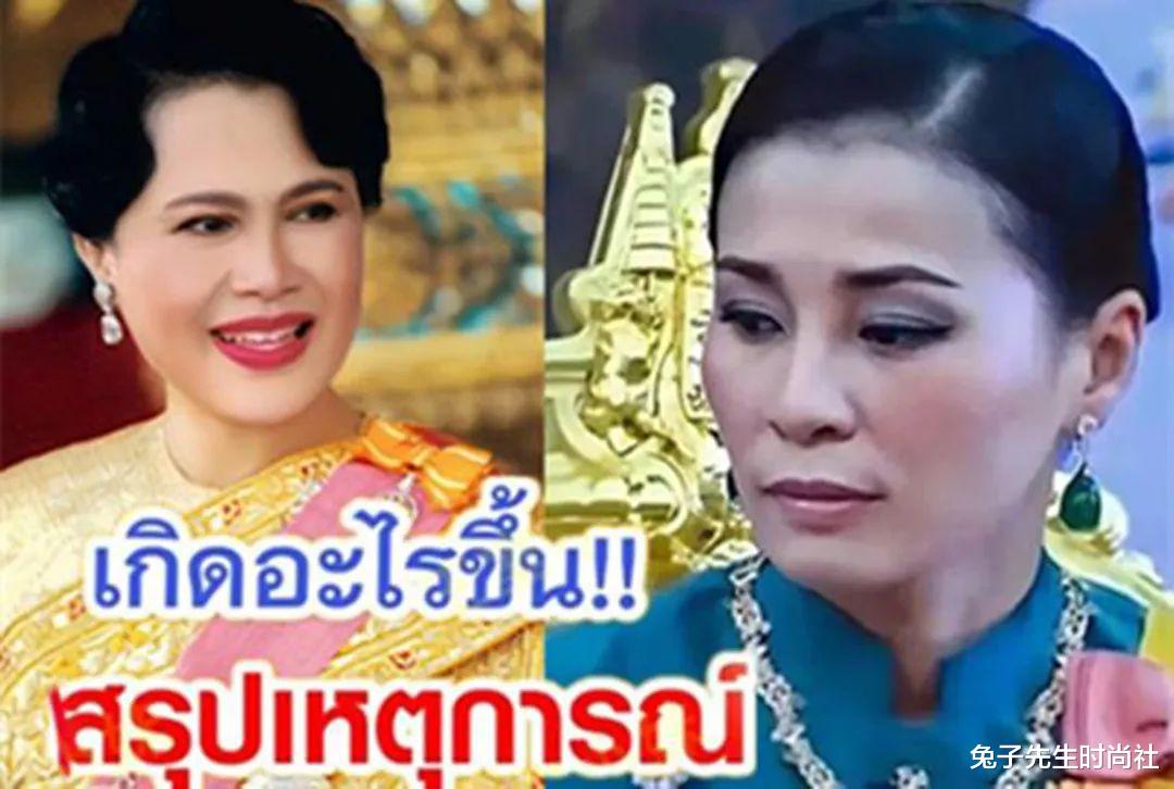 兔子先生时尚社 贵妃公务时底气不足,佩戴大量珠宝首饰,苏提达用勋章四两拔千斤