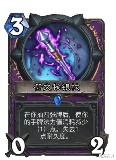 吸毒禁毒 炉石传说：三大全新玩法解锁对战新套路！盘一盘哪种更强？