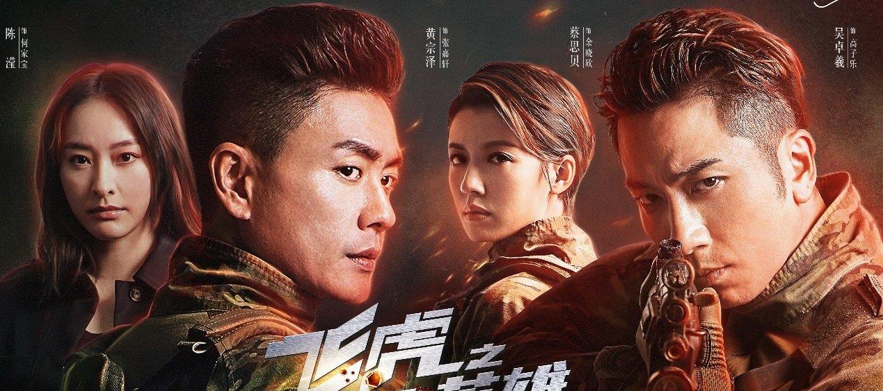 黄宗泽|逆袭冲上热度榜第三，这部好剧不该被埋没