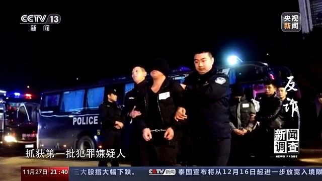 故宫|细数电信诈骗“前世今生”“反诈”如何赢得这场博弈？