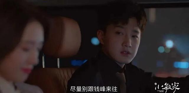 小敏家|《小敏家》大结局撕开婚姻3个赤裸真相：只有这种女人，才能幸福