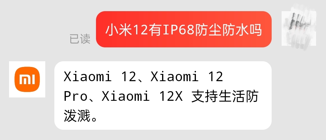小米12|小米12翻车了!这六个缺点你要知道