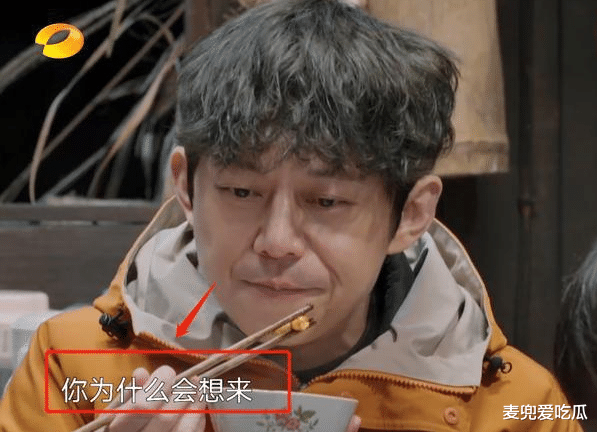 何炅|何炅真的老了？面部苍老显疲惫，头发稀少疑似秃顶，47岁至今单身？